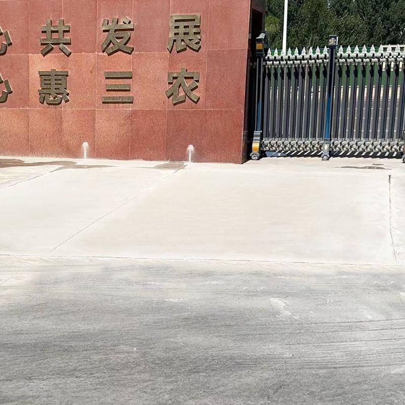 阆中路面快速通车修补料