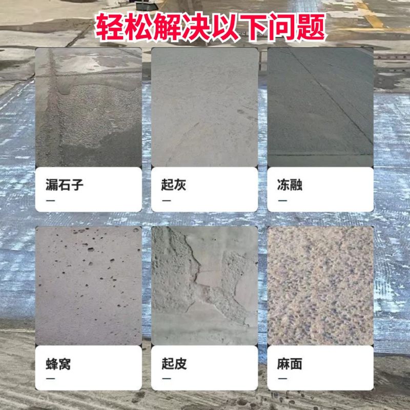 阆中低碳市政修补材料简单快速修补道路恢复交通